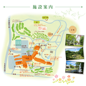 八幡平温泉郷 八幡平ハイツ で使える宿泊補助券（50000円相当） ／ 宿泊 補助券 チケット 温泉宿 温泉 宿 ホテル 旅行 観光 旅 お泊り 大浴場 露天風呂 サウナ リフレッシュ 岩手県 東北 
