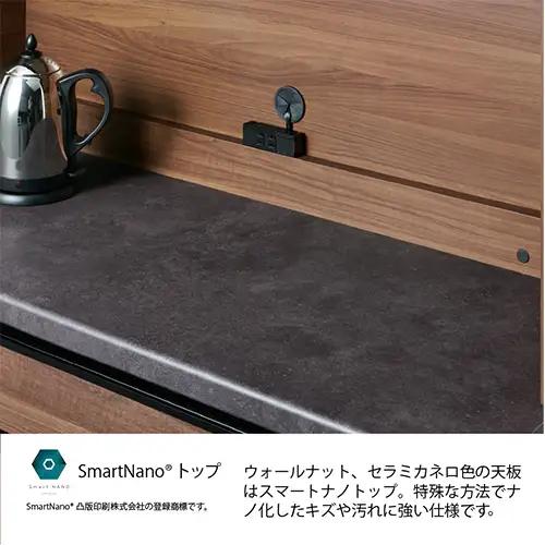 食器棚 カップボード 組立設置 ECB-S1200R [No.625]