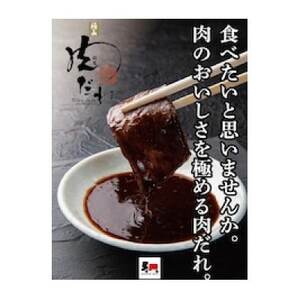 おおいたの美味しいお肉食べつくしセットD【複数個口で配送】【配送不可地域：離島】【4063851】