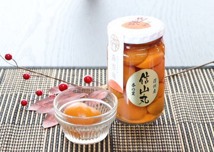◎割杏・丸杏詰め合せセット 杏（あんず）のシロップ漬けセット