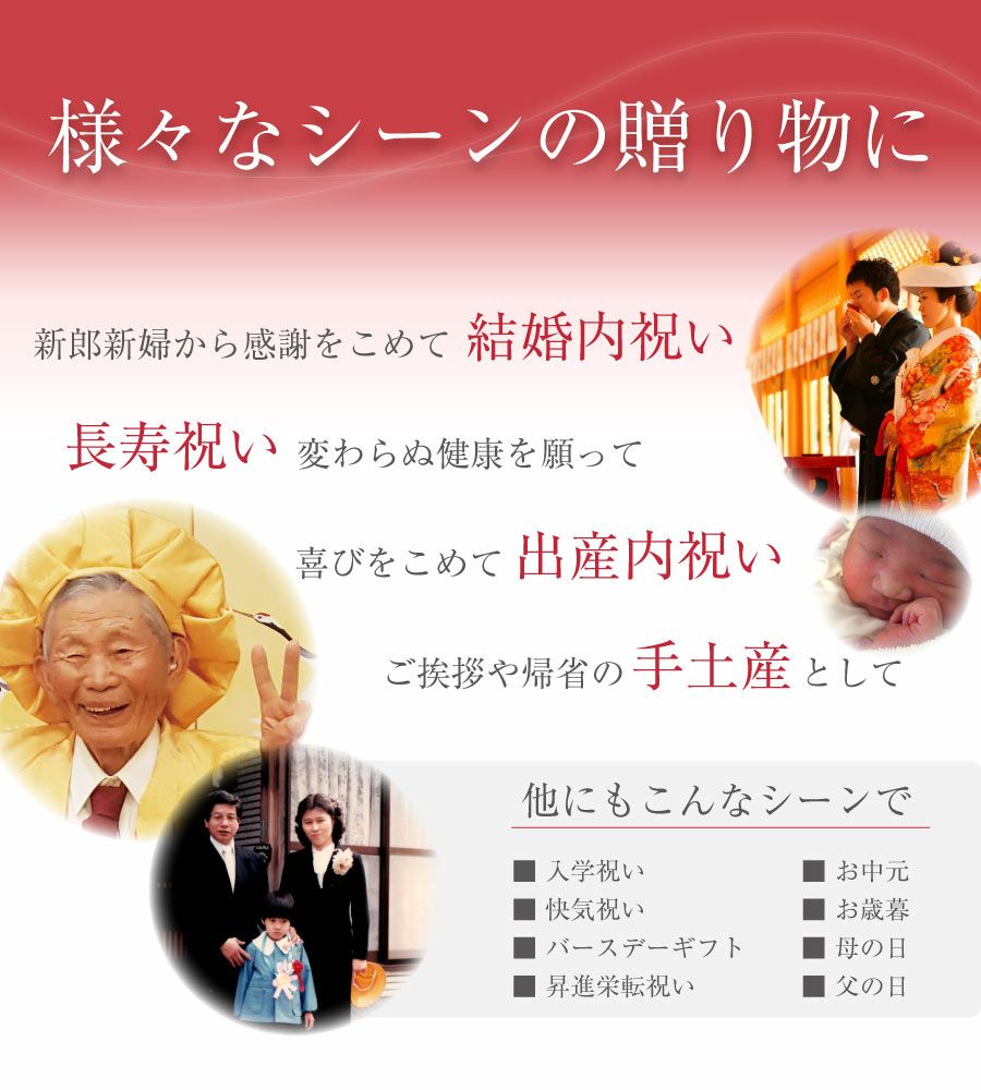 M047　梅の鏡一段（まろやか梅）