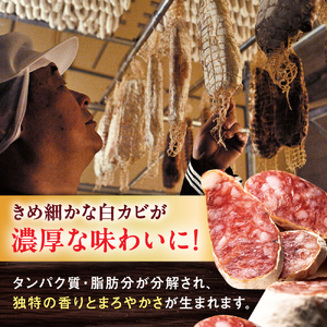 粉雪サラミ5本 / サラミ おつまみ / 有限会社ふるさと倶楽部 [41ABCM001]