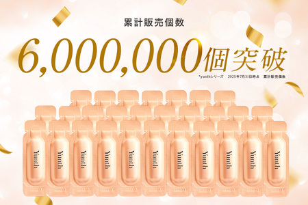【 Yunth 】生VAダーマ美容液 1ml×28包_OS126-0002-01