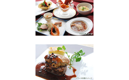 リーガロイヤルホテル新居浜 特別階ツインルーム1泊 1室2名様（夕食・朝食付）