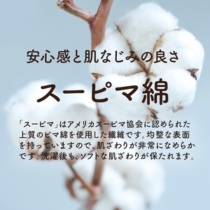 スーピマ綿のレディースサテンパジャマ　Mサイズ（オーキッド、テラコッタ、ブルースター） ルームウエア パジャマ 婦人用 婦人 選べる カラー サテン オールシーズン オーキッド