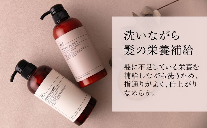 シャンプー リンス トリートメント 美容室専売 サロン専売 メンズ レディース 詰め替え用 大容量 ヘアケア
