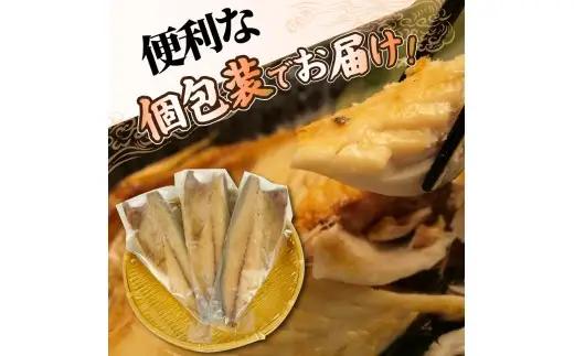 さばフィレ 5枚 無添加 沼津 さば