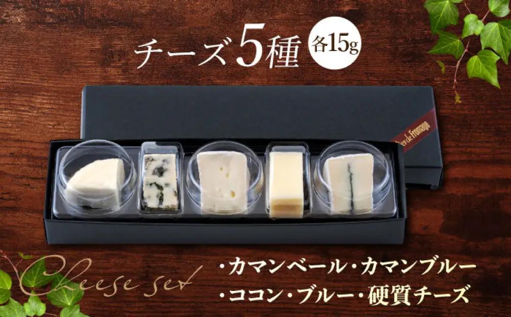 チーズ工房の新・アソートセット （チーズ ピザ 飲むヨーグルト）※2026年4月よりセット内容変更｜アトリエ・ド・フロマージュ