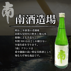 日本酒 南 720ml 日本酒 