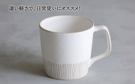 【波佐見焼】クシメ マグカップ 粉引・濃墨 2点セット【西海陶器】[OA361]