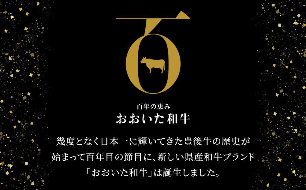 おおいた和牛 食べ比べ セット 計1.8kg（上カルビ焼肉用800g・切り落とし1kg）