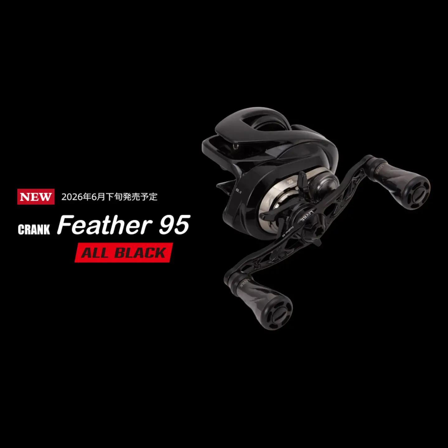 LIVRE リブレ feather95 f air ノブ(右巻用) ダイワ用(オールブラック) / フェザー 釣り具 釣り用品 釣り アウトドア Bプロ / 亀山市 / 有限会社メガテック[AMBB489-3]
