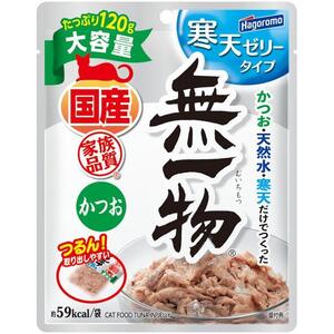 【定期便】全3回　ペットフード 無一物(R)パウチ 寒天ゼリータイプ かつお 120g【はごろもフーズ】