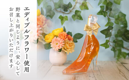 【お中元対象】舞踏会へようこそ　GoldenRose  フラワーリキュール リキュール マンゴー 酒 愛西 愛西市/株式会社豊幸園 [AEAR006]