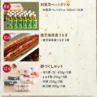 ふるさと納税 南九州市 【全6回】南九州まんぞく定期便 ハーフ |  | 03