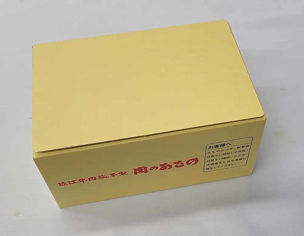 ハンバーグ 近江牛 600g (120g×5個) ブランド 牛肉 黒毛和牛 【 近江牛 】 AE14W