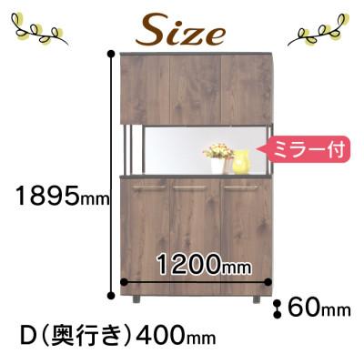 ふるさと納税 大川市 大川家具 国内製造 シューズボックス ゾロ ハイタイプ 1200HOP ブラウン/ナチュラル |  | 02