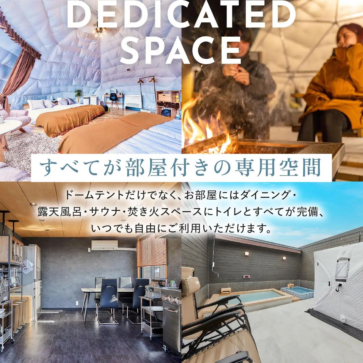 【ふるなび限定】グランピングで美容ケア！ReFa無料レンタル《休日限定》デラックスグランピング2名1棟宿泊券(1泊2食、無料ドリンク付き) ［金土曜・祝日・祝前日・連休］ ビジョングランピングリゾート