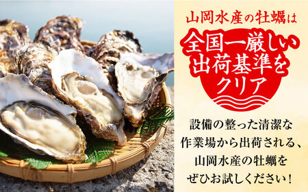 すぐに使える！【生牡蠣】【着日指定可能】 むき身 1.5kg（500g×3） かき 海鮮 和食 新鮮 簡単 レシピ 広島県産 江田島市/山岡水産[XBJ004]