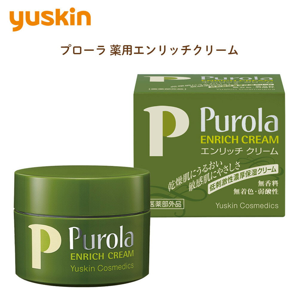 【ふるさと納税】ユースキン製薬 プローラ 薬用エンリッチクリーム（敏感なお肌にやさしくアプローチする低刺激性シリーズ） | 美容 スキンケア 乾燥肌　敏感肌 夏 冬 レディース メンズ ケア クリーム フェイスクリーム　ボディクリーム 人気 おすすめ 送料無料
