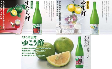 和柑橘果汁 300ml 4種＋あわせす 200ml