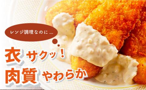 人気ブランド鶏の逸品！赤鶏「みつせ鶏」ささみの丸ごとカツ 4袋（200g 計3本 / 1袋）【ヨコオフーズ】[FAE031]