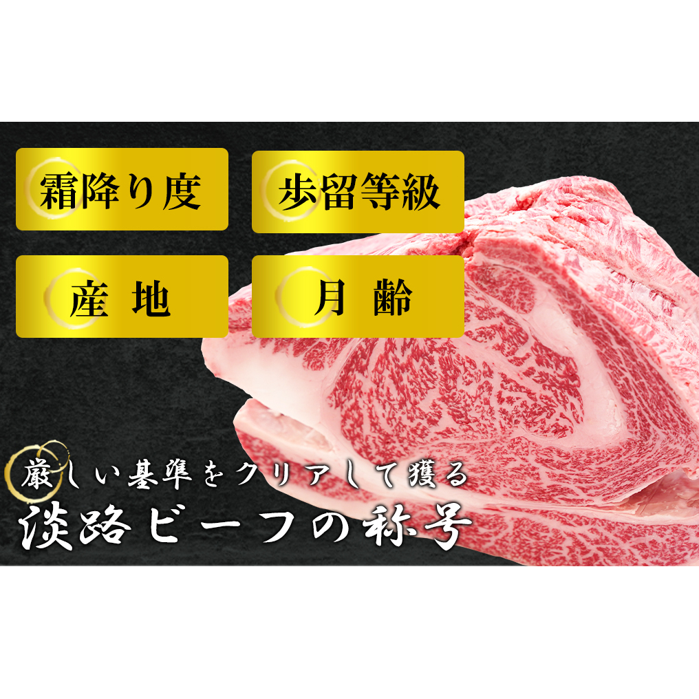 【淡路ビーフ】焼肉セット2kg_イメージ3