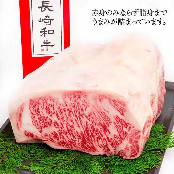 牛肉 長崎和牛サーロインステーキ 計690g[OAA006] 牛肉ステーキ