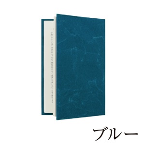 SIWA ブックカバー 新書サイズ　ダークグリーン[5839-9961]
