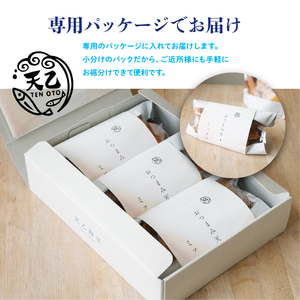 【天乙商店】おつまみ天ミックス 180ｇ×3袋×3箱 計1620ｇ(B1082-2)