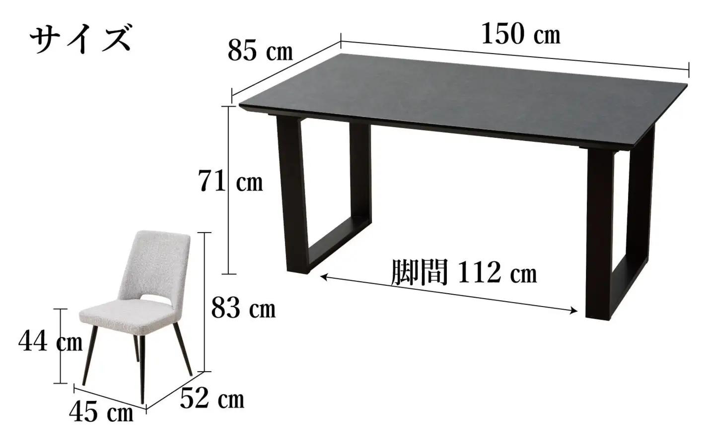 150メラミントップテーブル(木脚)とDC-5イス4脚の5点セット【2本脚／天板：クルーズ／張地：布グレー】