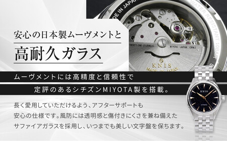 【KNIS KYOTO】アベンチュリンダイアル 日本製 自動巻き 腕時計 シルバー ローズゴールド｜京都発 腕時計 ブランド おしゃれ 人気