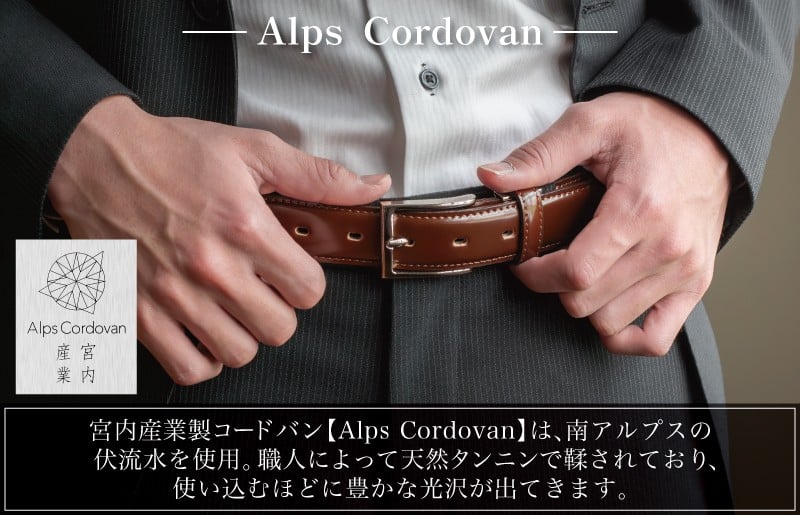 本革コードバンベルト 30mm幅 ブラウン【革ベルト ベルト レザー ビジネス スーツ メンズ 仕事 ファッション 小物 日用品 雑貨】 G2798