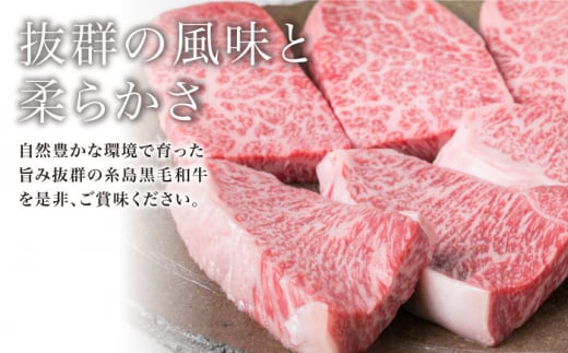 【全6回 定期便 】【極上 ステーキ 】合計 600g (6枚入) ハネシタロース ランプ A4ランク 糸島 黒毛和牛 【糸島ミートデリ工房】[ACA170] 希少 ステーキ ランプ ロース 牛肉 赤