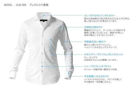 DJS-002 decollouomo メンズドレスシャツ長袖（生地／コンコルド）ピュアホワイト／Sサイズ