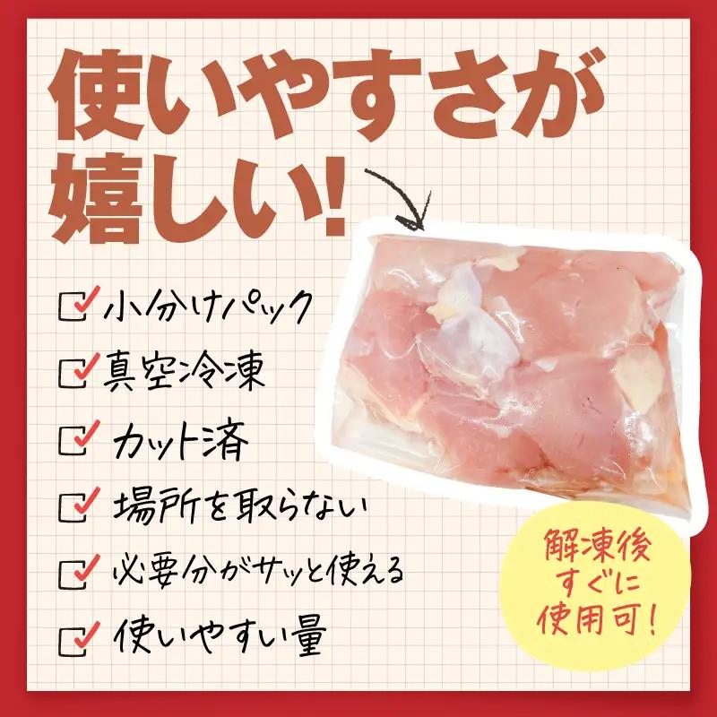 2651 若鶏肩肉 3kg KN105-007 肉 鶏肉 冷凍