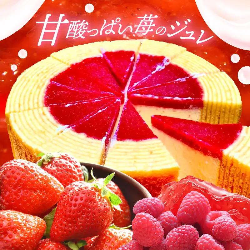 【寄附額見直し】マダムフロマージュ 約4号 2個 スイーツ お菓子 [A-08235]