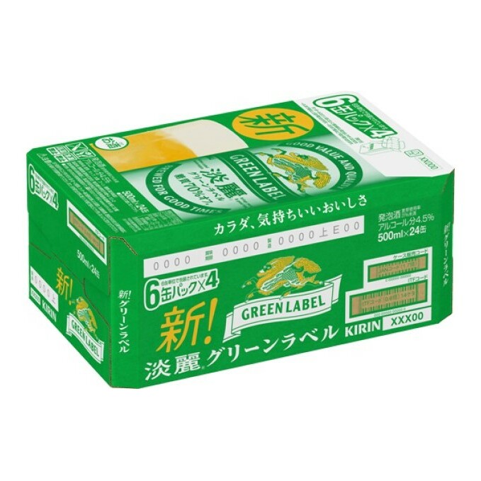 【定期便5回】キリン 淡麗 グリーンラベル 500ml（24本）福岡工場産 ビール キリンビール お酒 発泡酒 送料無料 お楽しみ ギフト 内祝い ケース アロマホップ 香り 味わい 爽やか _イメー