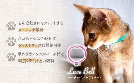 猫の首輪 necono -Luce Bell レディバード【PassionPink】ねこの首輪 |　猫 ペット 猫の首輪  ペットグッズ