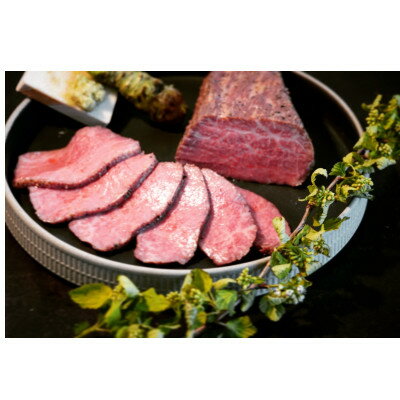 【ふるさと納税】最強コンビ★松阪&神戸牛プレミアムローストビーフ食べ比べ(ソース付き)モモ肉使用【配送不可地域：離島】【1621435】