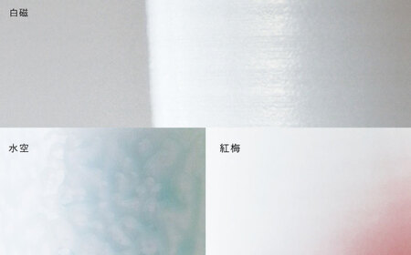 【波佐見焼】【essence】カップ 2点セット agasuke 窯変 【西海陶器】[OA307]