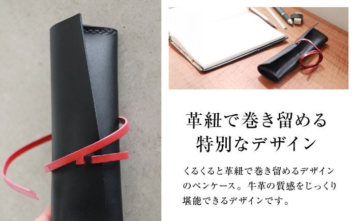 本革 レザー おすすめ 筆入れ おしゃれ 筆箱 大人 革製品 黒 ペンケース