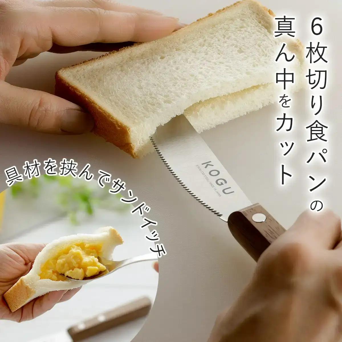 スパチュラナイフ(カバー付き) ミニナイフ 燕三条製 [KOGU] 