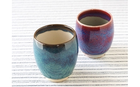 【北海道のやきもの】こぶ志窯　海鼠釉・玉虫釉 湯呑2色組【03106】