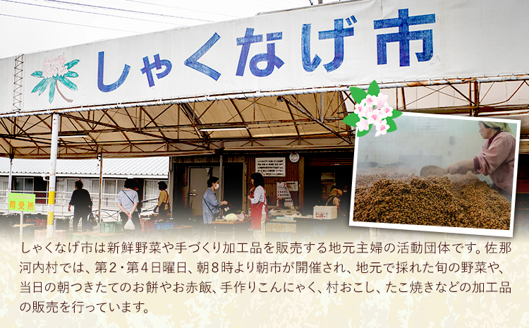 『熟成』さなごうち手づくり 味噌 1kg【配送不可地域あり】※離島 しゃくなげ市《10月上旬より発送》米麹 1年熟成 保存料不使用 みそ miso お味噌 おみそ 発酵 発酵食品 加工食品 発酵調味料