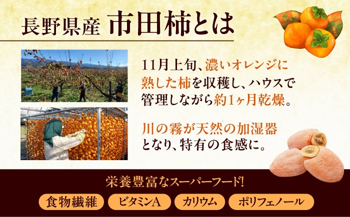 栗きんとん くりきんとん 和菓子 スイーツ 柿 かき 干し柿 干柿 栗 くり  贈答 ギフト おすすめ 人気 岐阜県 恵那市