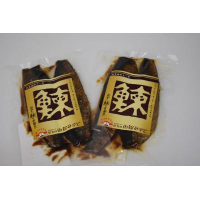 ふるさと納税 七飯町 みがき鰊の甘露煮(2枚入)2パック |  | 03
