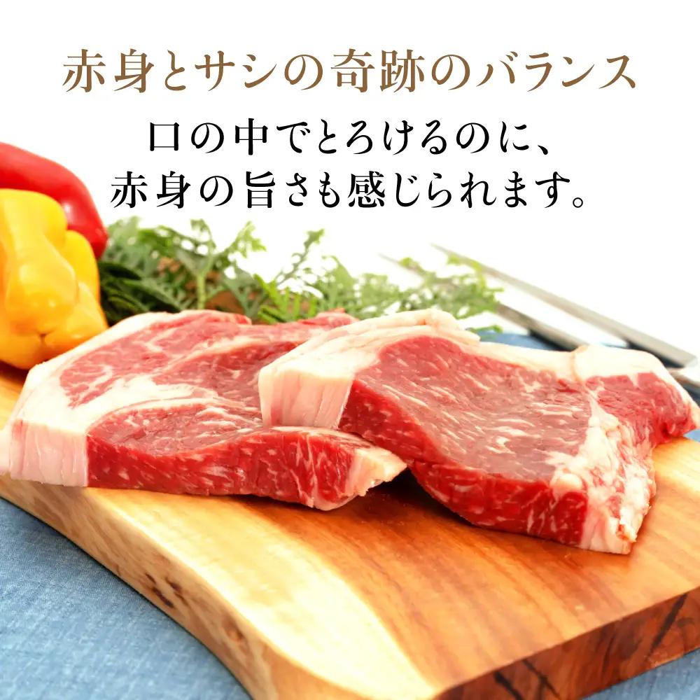 熊本県産あか牛 ロースステーキ 約1kg(2?4枚) ロース ステーキ赤牛[AYAN024]