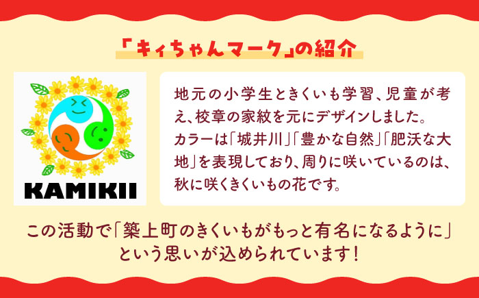 築上 きくいも ふりかけ 3袋 《築上町》【合同会社豊築マルシェモンステラ】 ご飯のお供 おかず [ABBZ013] 6000円 6千円 6000円 6千円