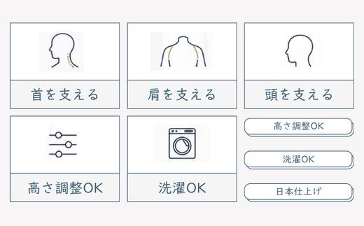 創業６０年以上の老舗寝具メーカーの自信作です。